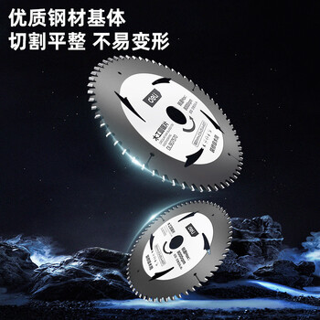 得力(deli)合金钢木工圆锯片木工切割片锂电锯片木工专用合金锯片180mm*60T 得力(deli)合金钢木工圆锯片木工切割片锂电锯片木工专用合金锯片180mm*60T