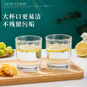 青苹果耐热玻璃水杯咖啡杯220ml6只 家用冰川锤纹茶杯洋酒杯啤酒杯