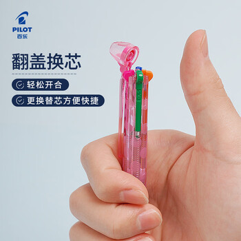 百乐(PILOT)3色咔拉头笔壳COLETO多功能笔笔杆 创意绘画按动空笔壳LHKCG15C 珍珠白 百乐(PILOT)3色咔拉头笔壳COLETO多功能笔笔杆 创意绘画按动空笔壳LHKCG15C 珍珠白