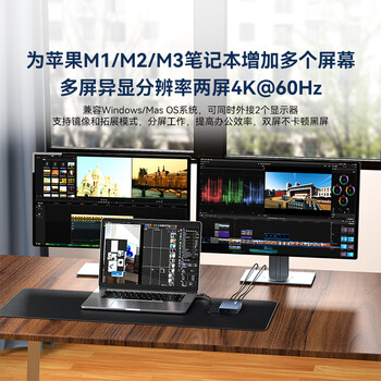阿卡西斯displaylink扩展坞拓展三屏异显苹果M345 Pro多屏异显USB转HDMI拓展Type-C/USB双头设计DS0602