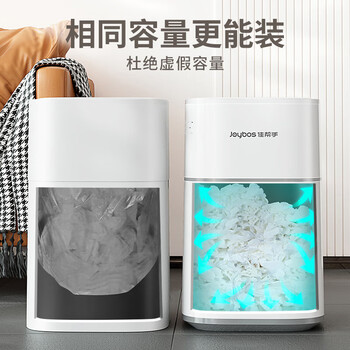 佳帮手智能感应垃圾桶10.7L厕所卫生间厨房客厅气压吸袋充电大号带盖 佳帮手智能感应垃圾桶10.7L厕所卫生间厨房客厅气压吸袋充电大号带盖