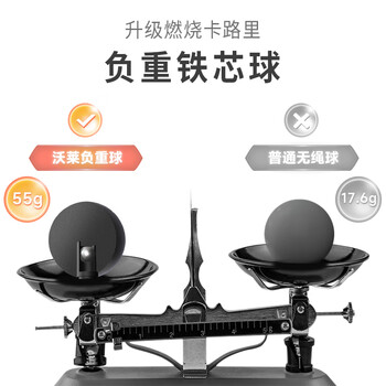 鸿蒙智选沃莱智能计数跳绳大球版无绳有绳可调节成人有氧减脂运动竞技