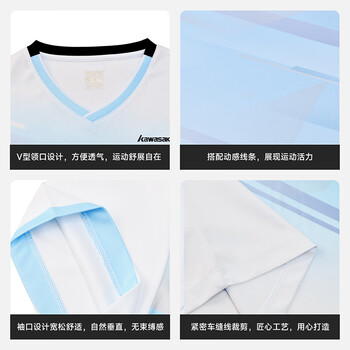 川崎羽毛球服女款夏季速干透气训练服V领运动服T恤 幻影蓝 M