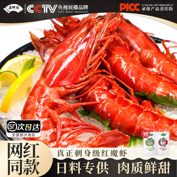 北极虾5kg 野生北極熟甜蝦(5kg) ｜ 大統華超級市場