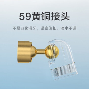 小米漱口起泡器S1 水龙头起泡器家用洗脸盆水龙头嘴水嘴 