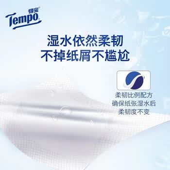 得宝【食用油+面巾纸】低芥酸原香菜籽油5L+T2281抽纸90抽4包*2提