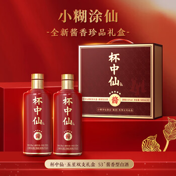 京东小糊涂仙白酒新款- 京东小糊涂仙白酒2021年新款- 京东