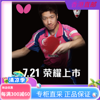 水谷零 水谷隼和蝴蝶一起走过的20年| 故事分享| 蝴蝶全球网站