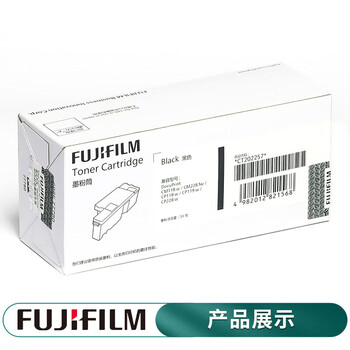 富士富士胶片 CP119w/CP228w/CM118w/CM228fw原装墨粉原装粉盒碳粉盒 CT202257 黑色粉盒（ 2000页）