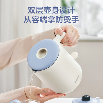 美的电热水壶烧水壶小型家用便携差旅 0.6L开水壶智能断电304不锈钢无缝内胆SH06X6-103