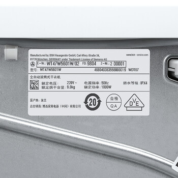 西门子烘干机区别（西门子WT47W5601W烘干机评测说真相）