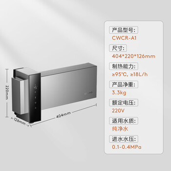 COLMO黑珍珠至简管线机A1壁挂式净饮机伴侣 家用加热无水箱即热式饮水机 全通量适配真沸腾4段控温