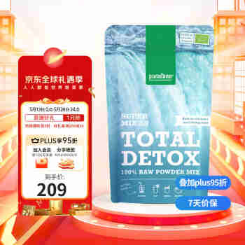 Purasana清体养肤 叶绿素膳食纤维营养健康排便青汁饮品代早餐250g/袋