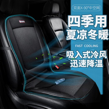 汇瑛蒂汽车通风坐垫夏季座椅吹风凉垫车载加热按摩座垫四季通用通风