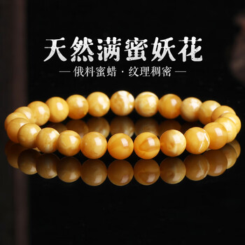 古董蜜蜡价格报价行情- 京东