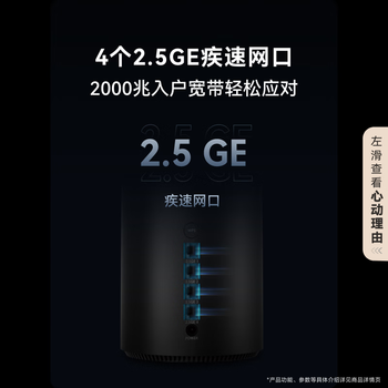 华为(HUAWEI)路由 X1 Pro11根天线阵列 内置星闪网关 全新光影灯效设计 路由器千兆穿墙Wi-Fi 7