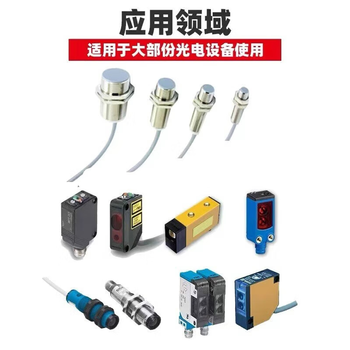鑫凯辰 反射片光电开关 钻石级反光贴片光学感应板红外 鑫凯辰 反射片光电开关 钻石级反光贴片光学感应板红外