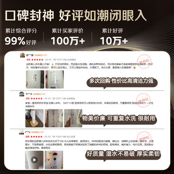 京东京造 懒人抹布 加厚厨房用纸50片*4卷装 厨房吸油纸 一次性抹布 京东京造 懒人抹布 加厚厨房用纸50片*4卷装 厨房吸油纸 一次性抹布