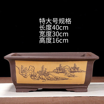 竜盆 長方形盆 紫砂盆 紫砂花盆长方盆价格报价行情- 京东