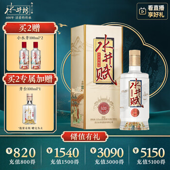 水井坊500ml价格报价行情- 京东