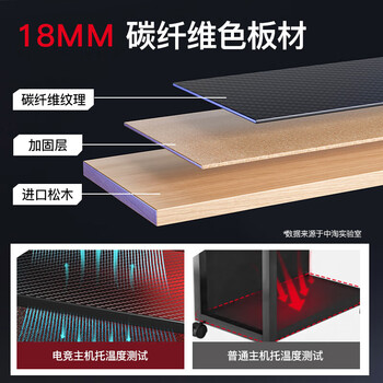 蔓斯菲尔台式办公主机托架带轮可移动升降多层机箱底座置物架落地家用推车