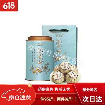 金柑普洱茶 金柑普洱茶- Top 100件金柑普洱茶- 2025年5月更新- Taobao