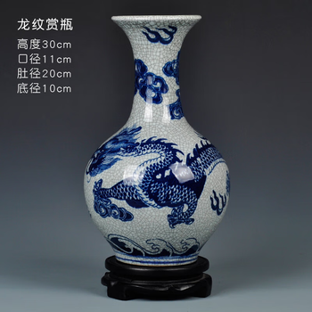 瓷器冰裂纹品牌及商品- 京东