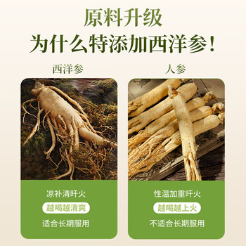 草木方 西洋参黄芪枸杞菊花茶 养生茶肝护中药材肝茶泡水喝 210g30包