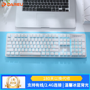 达尔优（dareu）EK810双模无线键盘 机械键盘 笔记本电脑游戏键盘 2.4G办公键盘长续航 104键 白色红轴