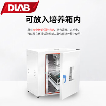 大龙(DLAB)实验室摇床混匀振荡器圆周线性翘板三维摇床数显定时调速 SK-O330-Pro套装 大龙(DLAB)实验室摇床混匀振荡器圆周线性翘板三维摇床数显定时调速 SK-O330-Pro套装