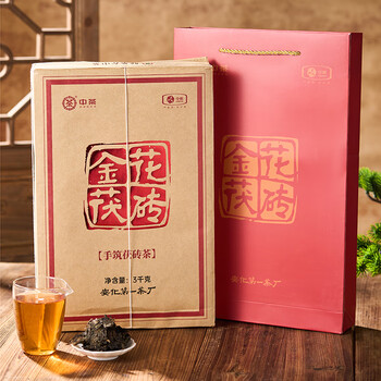 手筑茯砖黑茶价格报价行情- 京东