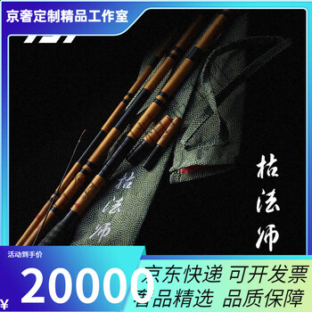 枯法师价格报价行情- 京东