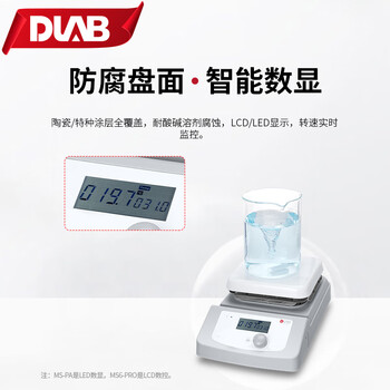 大龙（DLAB）数显实验室磁力搅拌器电磁搅拌器电动搅拌机 20L 0-1500rpm刻度转速 MS-S