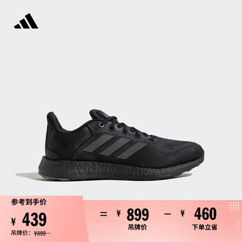 adidasultraboost型号规格- 京东
