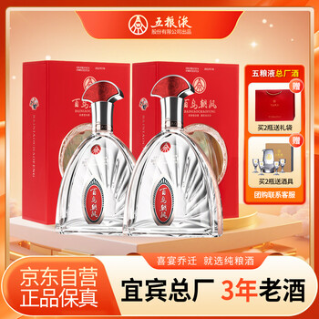 百鸟朝凤白酒价格报价行情- 京东