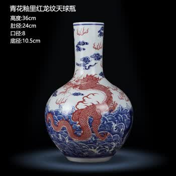 釉里红龙纹梅瓶品牌及商品- 京东