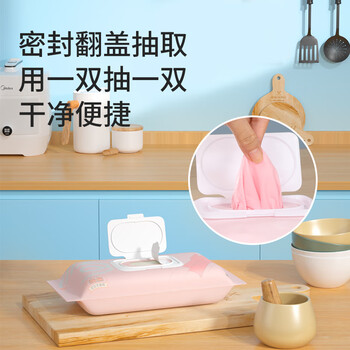美丽雅丁晴手套40只大号30cm加厚食品接触用级清洁家务实验用防护手套