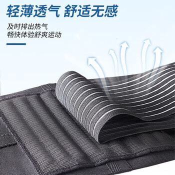 LP919KM护腰带运动支撑透气型篮球深蹲防护护具男女士通用 S/M LP919KM护腰带运动支撑透气型篮球深蹲防护护具男女士通用 S/M