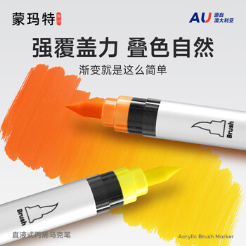 艺蔻（ARTECHO）直液式丙烯马克笔软头颜色笔小学生幼儿园画画美术颜料笔画笔儿童笔彩笔淡紫3支 V CS-ATOD43*3水