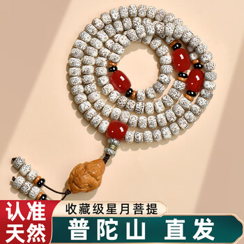 星月菩提108价格报价行情- 京东