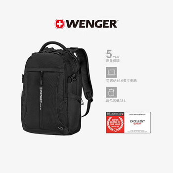 威戈(WENGER)瑞士军刀双肩包15.6英寸笔记本电脑包商务背包户外出差612292 威戈(WENGER)瑞士军刀双肩包15.6英寸笔记本电脑包商务背包户外出差612292