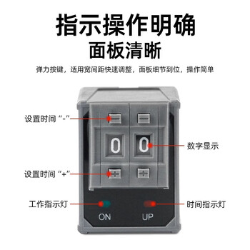 佰达特 拨码通电延时时间继电器H3Y-2/4小型可调24v220v交流定时器开关 1S-99S直流12V带底座/3个