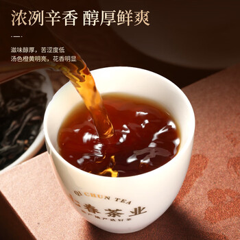 七春武夷岩茶肉桂茶叶礼盒168g 正岩浓香型 节日出游送长辈伴手礼品