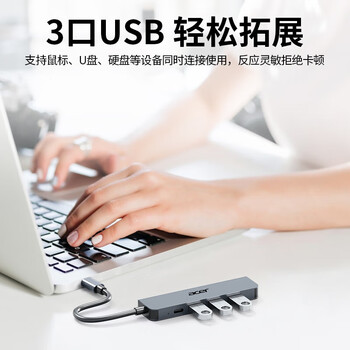 宏碁(acer)USB3.0分线器扩展坞 高速4口集线器HUB拓展坞 适用笔记本电脑转换器转接头延长线 Type-C供电 宏碁(acer)USB3.0分线器扩展坞 高速4口集线器HUB拓展坞 适用笔记本电脑转换器转接头延长线 Type-C供电