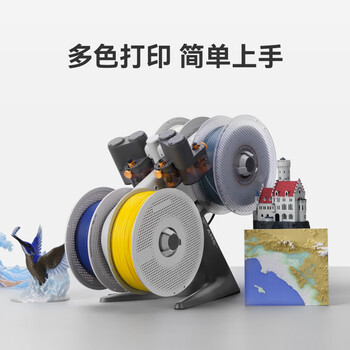 拓竹A1C 3D打印机桌面家用FDM全自动调平多色高速3d打印机器【大陆版】 拓竹A1C 3D打印机桌面家用FDM全自动调平多色高速3d打印机器【大陆版】