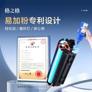 格之格适用惠普1136w硒鼓 惠普1188w硒鼓墨盒 1188nw 1008w 1188a 1008a 166a硒鼓 打印机墨盒 大容量带芯片 硒鼓