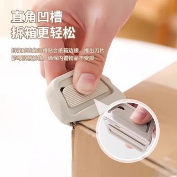 佳立方便携快递刀自动回弹拆箱器陶瓷磁吸防粘安全刀拆快递包裹开箱专用