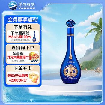 中国酒　梦之蓝M6+ ナチュラルスピリット クラシック Amazon.co.jp: 夢之藍 M6+ 52度 550ml □洋河大曲の幻の白酒15年