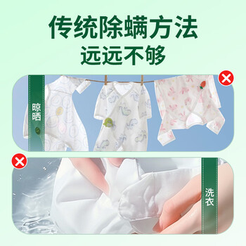 仁和 人除螨包天然植物去除螨家用青花椒免洗家用祛螨包15g*10袋装 仁和 人除螨包天然植物去除螨家用青花椒免洗家用祛螨包15g*10袋装