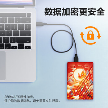 西部数据(WD)2TB 移动硬盘 USB3.0 2.5英寸 机械硬盘 笔记本电脑外接 加密备份 大容量存储 彩绘定制款火凤涅槃 西部数据(WD)2TB 移动硬盘 USB3.0 2.5英寸 机械硬盘 笔记本电脑外接 加密备份 大容量存储 彩绘定制款火凤涅槃